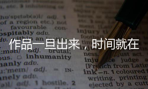 可能成功也可能失败