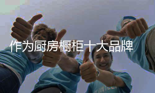 大品不是牌营他们感兴趣的