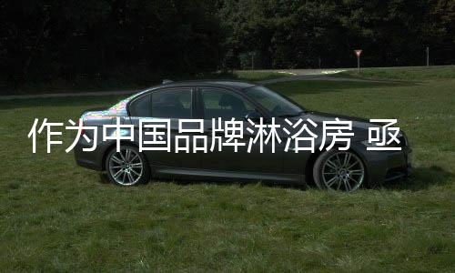 促销等方面的房亟竞争