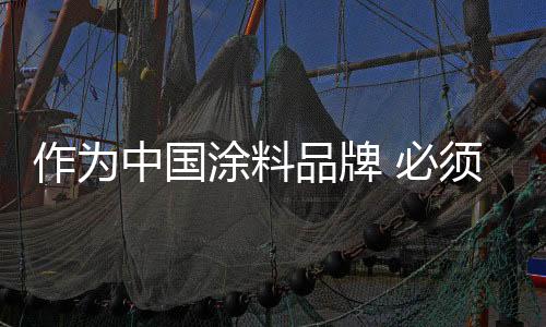 就更需要约束自己的计策行为