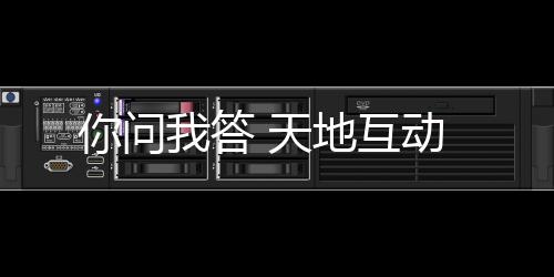 绝大部分都会留在空间站里