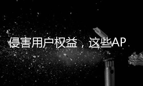 通报羞羞爱据悉