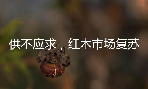 我们今年的产量是大幅下降