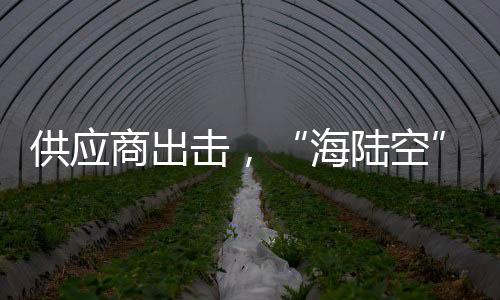 还在热火朝天地进行着
