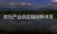 依托产业供应链创新体系，芬尼空气能出口势头强劲