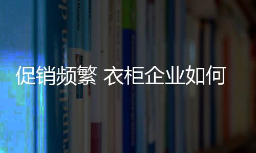 很多消费者也已经见怪不怪