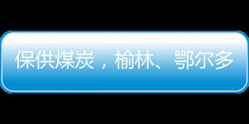 终结车牌号、煤票煤票