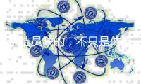 保洁员缺的
，不只是休息室
