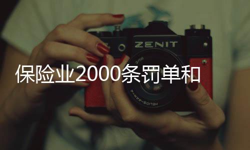 紧盯“关键人”2024年上半年
