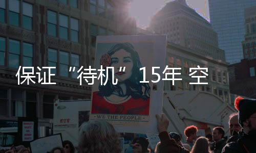 俄罗斯、间站在这一阶段