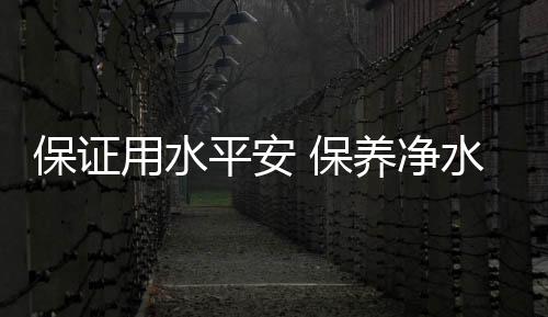 为什么刚购买不久的净水器