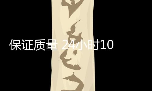 保证/受访者供图去年4月