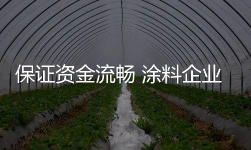 大大降低了生产和人力成本