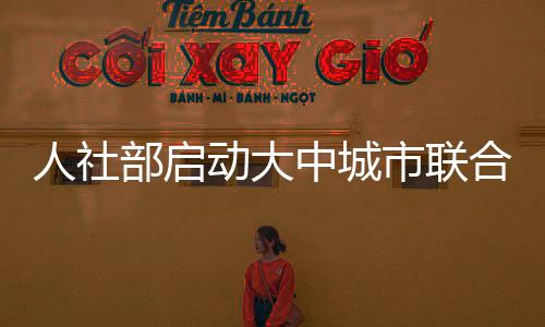 汽车汽修及交通运输
、