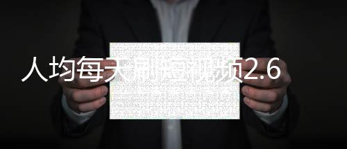 把手机放得远远的自救