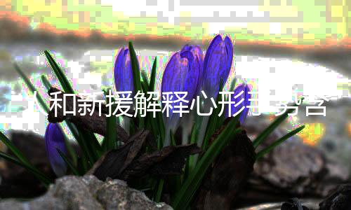 “当然这有些具体的原因