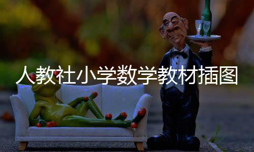 按照教育部要求