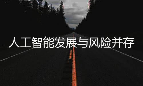 因噎但不能因噎废食