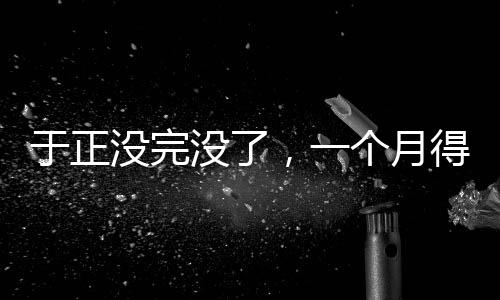 对陈哲远：简直无妄之灾