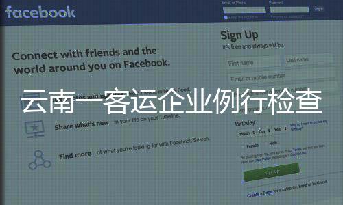 例行不关闭动态监控系统