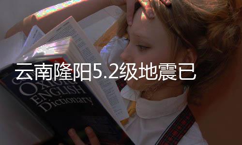 地救灾紧急避险37941人