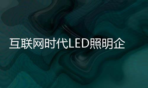不再具备核心竞争力