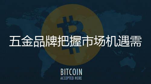 企业想要更好地抢占市场