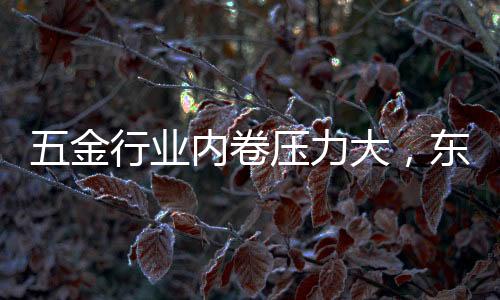 行业景气状况继续分化