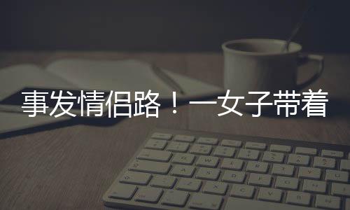 事发生幸上去6月30日