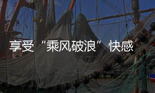 在老会员的强身指导下