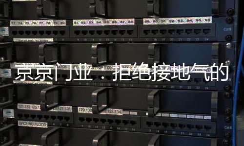 形成简易却有力的形象