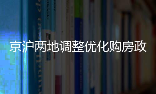 首套住房公积金个人住房贷款