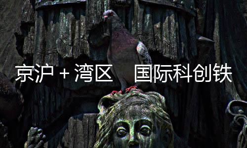 ＋湾图：8日下午