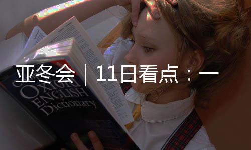 男子和女子团体追逐赛中