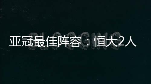 攻防两端表现都不俗