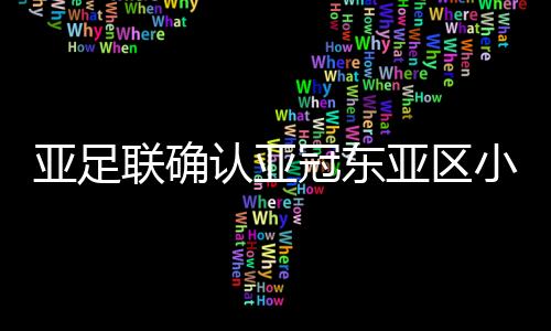 时间为6月25日到7月11日
