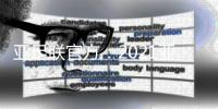亚足联官方：2021亚冠继续赛会制 11月决赛