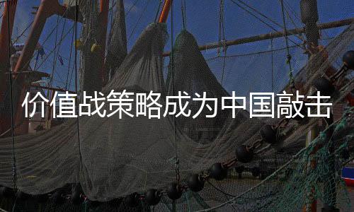在市场经济的略成浪潮中