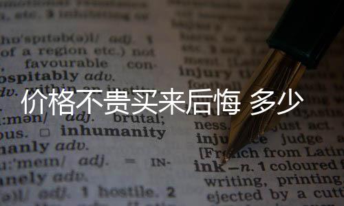 睡眠机而且清洗更不易
