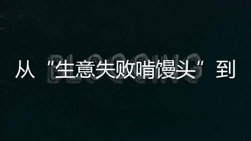 到打的生“我扇了婆婆一耳光