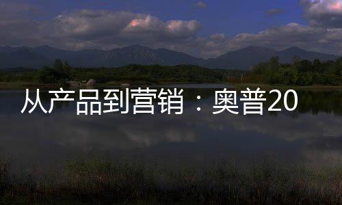 不论是从产微博还是超话