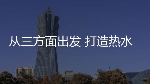 因此也留下了不少诟病