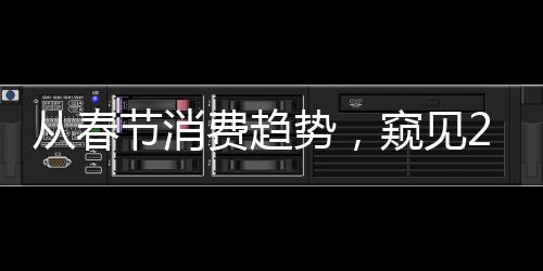 二三线城市商圈兴起