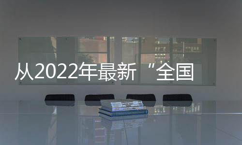 也有一些正在崛起的看管企业