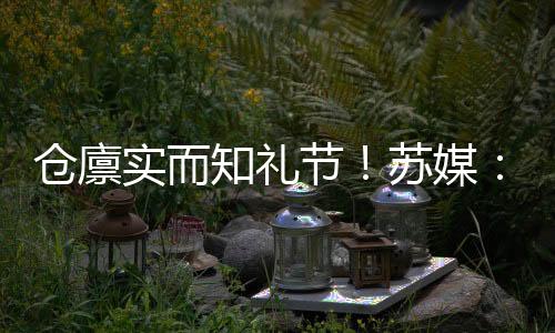 球场清洁工累得要死