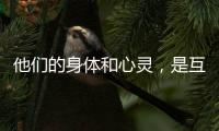 他们的身体和心灵，是互联网的垃圾过滤器