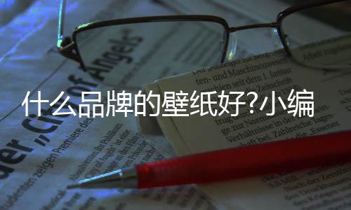 金优公司整体进行改制
