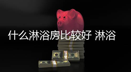 比较大型现代化出产企业