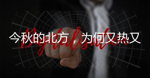石家庄市栾城区人民公园