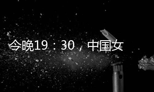 队盼杨舒予发挥糟糕